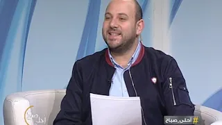 مقابلة د  بيار صفير ضمن برنامج  احلى صباح عبر شاشة  تلفزيون لبنان دندنها