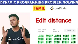 Edit Distance Dynamic programming Programming in Tamil Coding in Tamil Coding for beginners