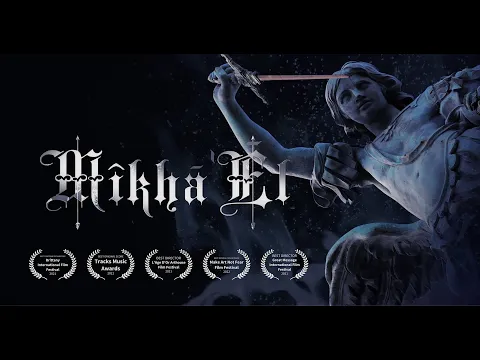 MIKHA'EL | Official Trailer 2