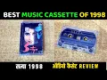Lagu Music Hits of 1998 || Satya 1998 Audio Cassette Review || Music Vishal Bhardwaj | 90s Hits Cassette