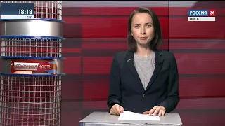 «Вести.Дежурная часть», эфир от 21 августа 2020 года