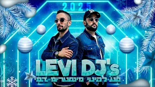 סט להיטים דתי הגדול של ישראל 2025 רמיקסים דתיים מקפיצים לוי דיג ייס 053 5217220 תקליטן דתי 