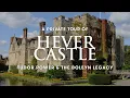 Hever Castle Tour Tudor Power The Boleyn Legacy