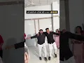 Download Lagu Dayi chokri hoy to kejo koi na dhyan ma 😆😆 #dance