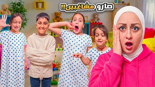 أسيل وغنى عملو مشفى المشاغبين بالبيت     دندنها