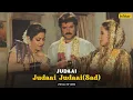 Download Lagu Judaai Judaai (Sad) | Judaai | Lyrical Video | Hariharan | Alka| Jaspinder | Anil | Urmila | Sridevi
