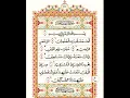 Download Lagu Bacaan Al fatihah menusuk dalam hati...| Ustazah Lili Rahma🥰🥰