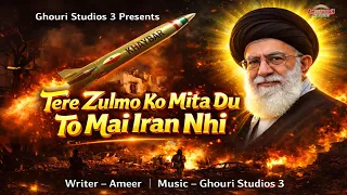 iran attack qawwali 2026 tere zulmo ko mita du to mai iran nhi khamenei ayatullah khamenei 