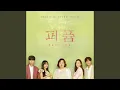 Download Lagu magical perfume
