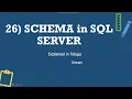 26 What is SCHEMA in SQL Server Explained in Telugu SQL Server Telugu Tutorials