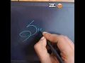 Download Lagu Suji 🤩Name design sign ✍️ #namesignature #cursive #calligraphy #sign #Suji #signaturestyle