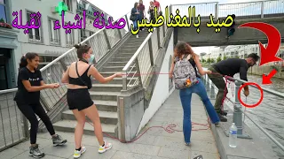 الصيد بالمغناطيس صدنة أشياء ثقيلة البحث عن الكنز  الصيد بالمغناطيس صدنة أشياء ثقيلة البحث عن الكنز