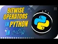 Operators in Python Bitwise operators Python programming Tamil Episode 10