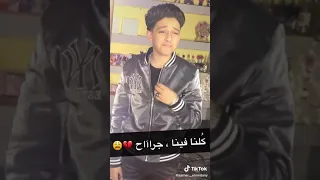 سامر المدني سامر مين فينا مرتاح كلنا فينا جراح  سامر المدني سامر مين فينا مرتاح كلنا فينا جراح