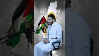 قل للعيون اذا تساقط دمعها الله اكبر من لظى الاحزان 