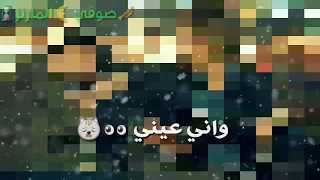 نصرت البحار حيلي راح وكلشي راح لاتنسى الاشتراك بل قناه والاعجاب احبكم 