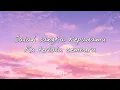 Download Lagu Salah Benar | 3 Composers \u0026 Rizky Billar | Lirik lagu