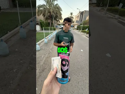 تحدي تروح مشي للتركي شوفو اصار