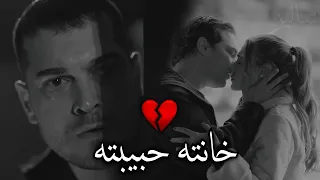 ع ندم  ا ي  كون ال  حب خيان  ة    دندنها