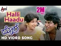 Download Lagu Halli Haadu | HD Video Song | Dore | Dr.Shivarajkumar | Hema | S.P.Balasubrahmanyam | Hamsalekha
