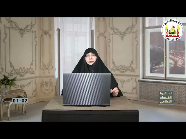 احذروا الفساد الاعلامي 5