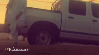 من رحت من ايدينا ارجع الينا دندنها