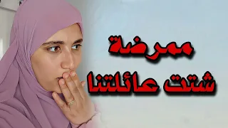 قصة لغز قارد مالاد شتت عائلتنا وتفرقنا ولينا عديان قصص حكايات 