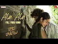Ala Ala Full Video Song | Raju Weds Rambai | Chinmayi Sripada | Saailu Kaampati | Suresh Bobbili