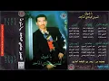 توك تجي تسأل عني وعن احوالي