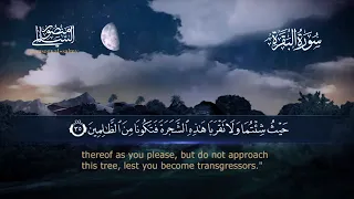 سورة البقرة بصوت جميل يريح القلب بدون اعلانات منصور السالمي 