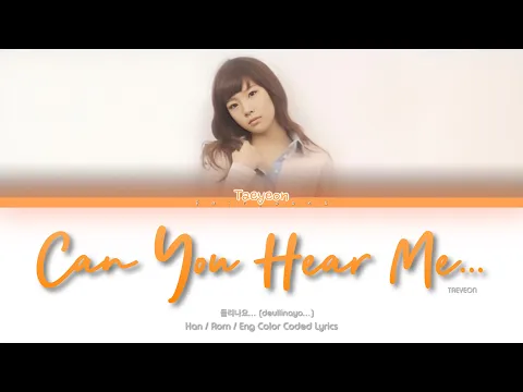 Download MP3 TAEYEON 태연 Can You Hear Me... (들리나요...) Color Coded Lyrics (Han/Rom/Eng)