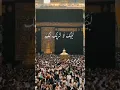 Download Lagu Talbiyah - labaikallah humma labaik ( Haji ) #haji #mekkah #madinah #tawaf #talbiyah