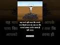 Download Lagu Best motivational video for success💯 💪। motivational qoutes💯 🔥।#shorts #music #motivation#viralvideo