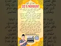 Lagu doa nurbuat #doa #allahuma