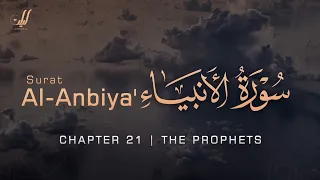 Tareq Mohammad 021 Al Anbiya طارق محمد سورة الأنبياء 