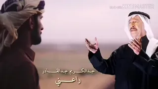 راعني عبدالكريم عبدالقادر الصوت الجريح عاشقة الصوت الجريح 