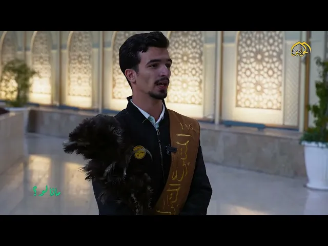 ⁣ماذا لو أسئلة نوجهها للزائرين الكرام فيما يخص ليالي القدر المباركة.