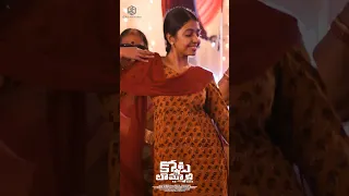 Lingi Lingi Lingidi Lyrical Song Out Now Kotabommali PS 