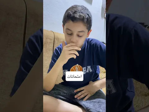 رجعنا للدوام 🤪 #shortvideo