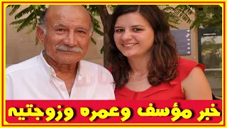 خبر مؤسف عن احمد خليل وشاهد زوجته الالمانية وابنته الجميلة وزوجته الاولى فنانة شهيرة اخبار النجوم 