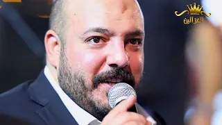 يزن حمدان ما معاكم خبر يا حيه ويلي منك يا جاره 