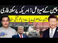 Download Lagu China Russia North Korea United | USA in Trouble | China Military Parade | Yasir Rasheed Vlog