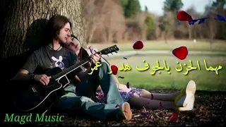  انتي الأبد اللي ما قبلك ولا بعدك أحد  بحبك موت  شتقتلك  بعشقك  حبك  عشق  انتي  القلب  انتي وبس دندنها