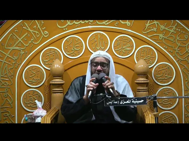 ⁣احياء  استشهاد الامام محمد الباقر عليه السلام  1446 هـ الخطيب الحسيني ملا حسن القديحي