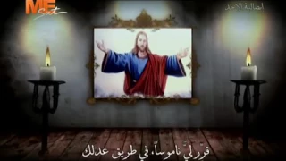 ابصالية يوم الأحد للشماس بولس ملاك 