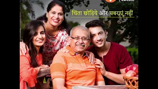 Future Ka Ganit - Milan (Hindi)
