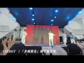 高雄簽唱會｜全新歌曲〈多個朋友〉現場首唱 #energy #蕭景鴻 #阿弟 #牛奶 #坤達#TORO #書偉 #多個朋友