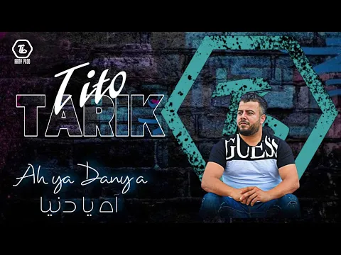 Video Thumbnail: Tarik Tito - Ah Ya Danya - Live Vol 13 - Best Of Rif Music 