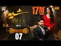 Download Lagu Sher Episode 7 | Danish Taimoor | Sarah Khan | 11 June 2025 [ENG SUB ] | ARY Digital Drama