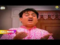 Bhide Par Kyu Bhadak gaya Jetha! | FULL MOVIE | Taarak Mehta Ka Ooltah Chashmah